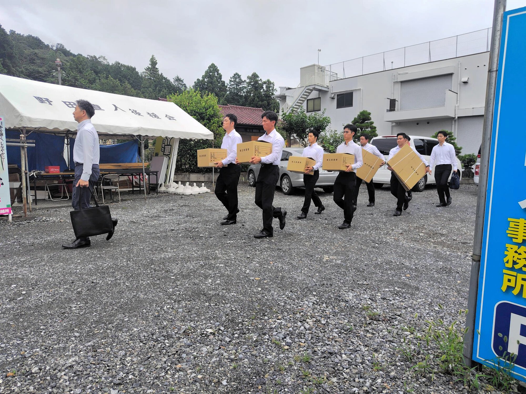 運動員に報酬か　市長選落選の元議長を逮捕　埼玉・飯能市