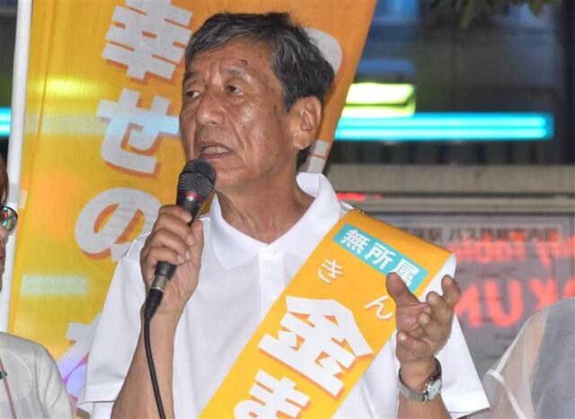 金さんはなぜ68歳で日本国籍を取得し都議選に挑んだのか　善良な在日として暮らした半生  認められない民主主義への参加