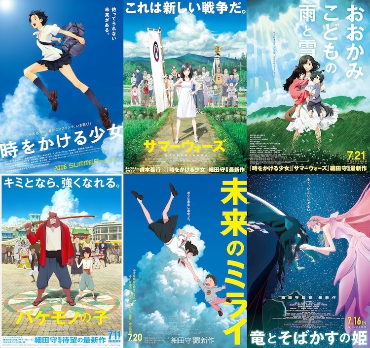 金ロー細田守監督作品アニメ「サマーウォーズ」放送　面白いですか？