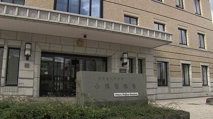 ”釣り竿を振り下ろした勢い”で男子大学生が海に転落……現場は釣り禁止_ライフジャケットつけず〈北海道小樽市〉