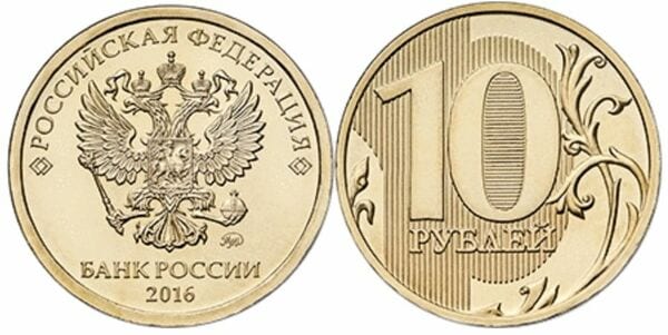 銅や鉄で硬貨を作れず、小額紙幣の印刷も予算不足で滞るロシア　小額紙幣発行の延期が浮き彫りにする経済の本当の姿