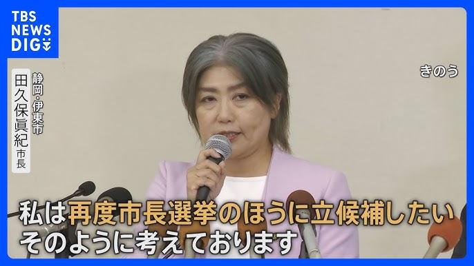 除籍市長「本物の卒業証書を見たことはない」