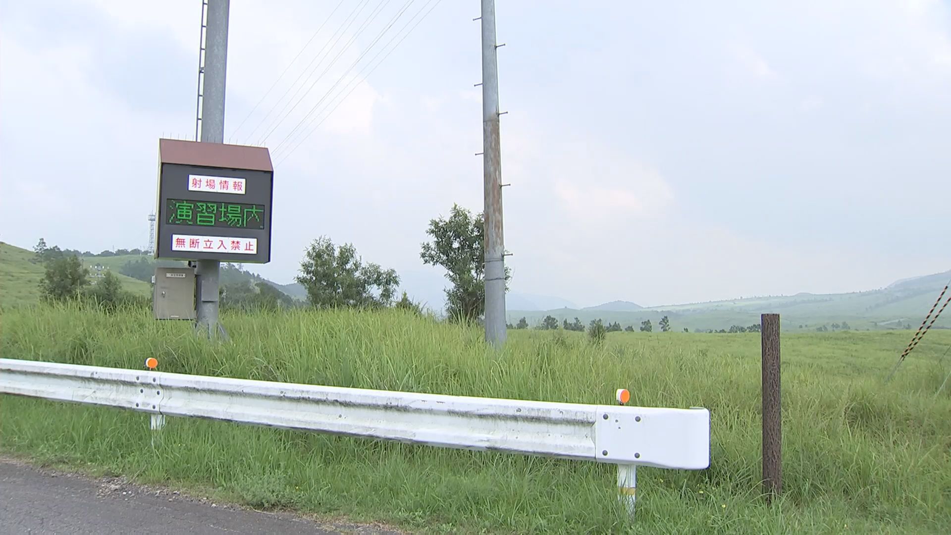 陸上自衛隊の演習場で死亡していた陸自隊員2人の死因、「落雷による感電死」だった