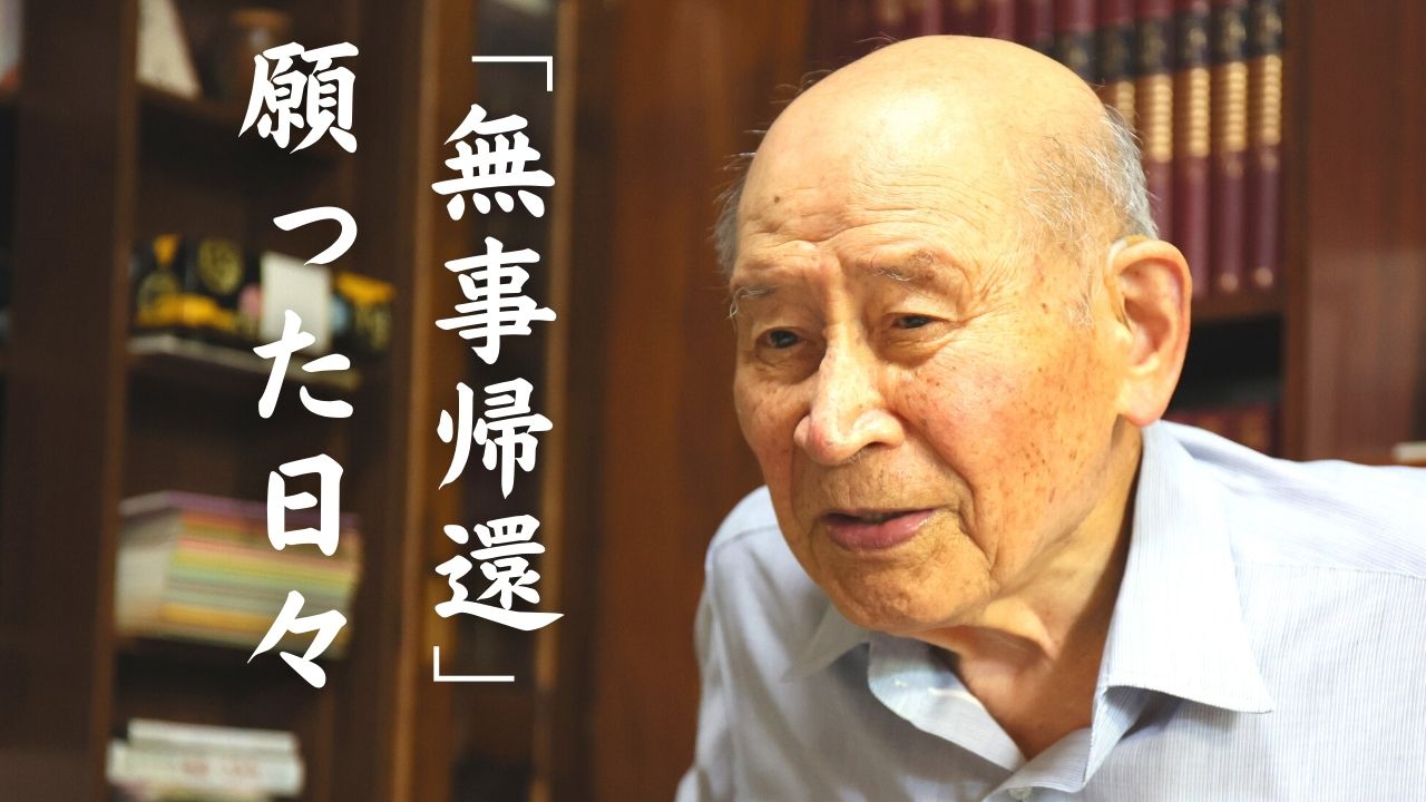 【靖國参拝】陸軍少佐　牧勝美さん、105歳になられても自らの足で護国神社に参拝にいらっしゃいます［R7/8/17］
