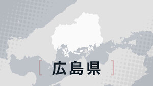 障害児通所施設で児童にプロレス技、常勤職員不在…広島の事業者処分