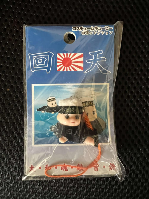 靖国神社「人間魚雷　回天」のキューピー人形の販売否定　SNSで投稿拡散