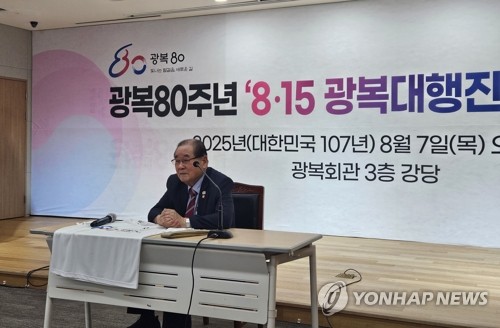 韓国人の7割超「親日残滓」残っている＝独立功労者団体調査