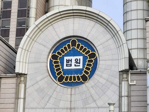 韓国地裁、徴用訴訟で日本製鉄に賠償命令　被害者の孫は現職の裁判官