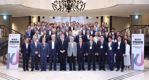 韓日フォーラム、ソウルで非公開開催　未来の協力策議論　自民・立憲議員ら参加
