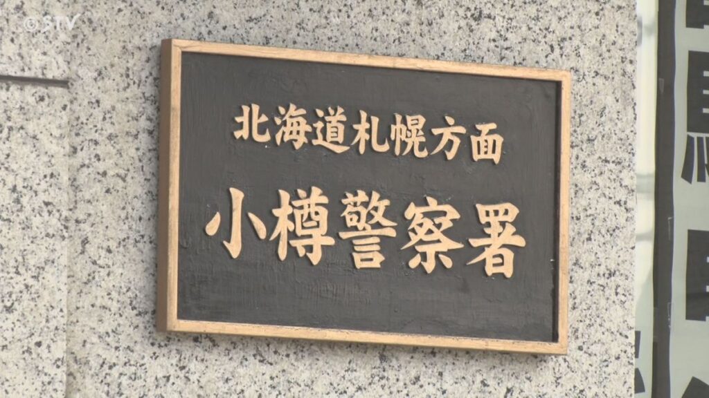 駐車中の車を叩く女…声をかけたら両腕つかんで揺さぶる 女