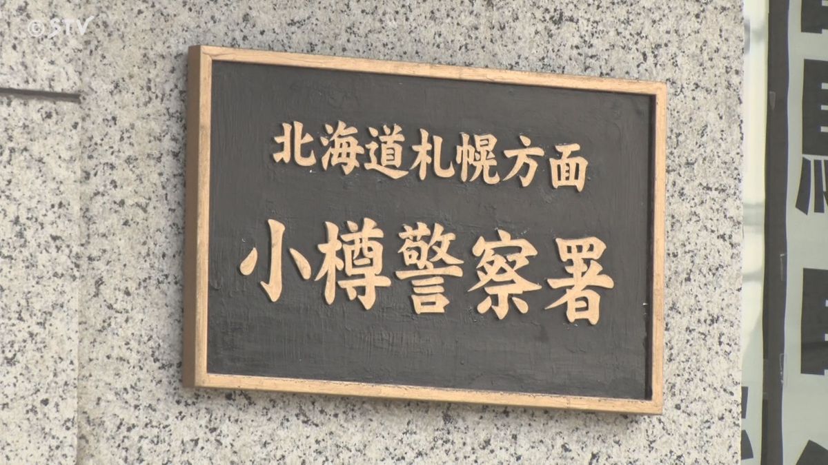 駐車中の車を叩く女…声をかけたら両腕つかんで揺さぶる 女