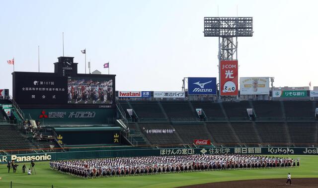 高野連と朝日新聞社が声明発表「名誉や尊厳、人権を傷つけるものであり決して看過できない」