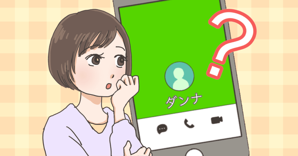 ＜死語＞電話がつながったとき「もしもし」→「はい」に変わる