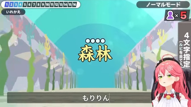 【画像】美少女VTuber「よーし、今日もわざと漢字間違えて弱男楽しませてやるかぁ」