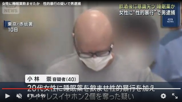 40歳でこうなるのかよ？