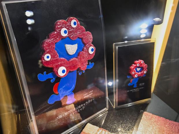 「ミャクミャク」模した培養肉、万博の大阪ヘルスケア館で展示