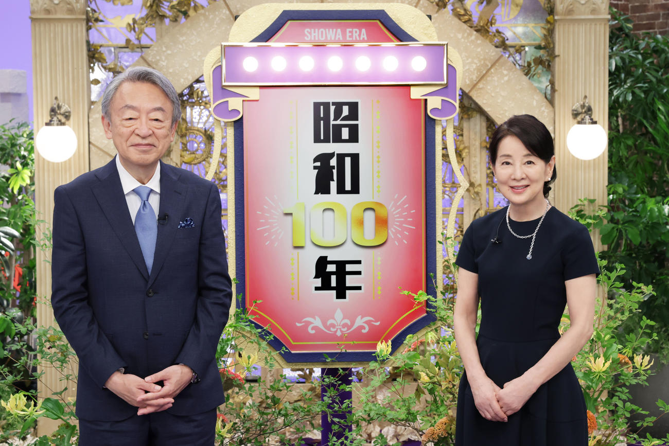 【テレビ】吉永小百合がテレ東初出演　池上彰と共演「興奮してしまいました」９・28放送「昭和100年」