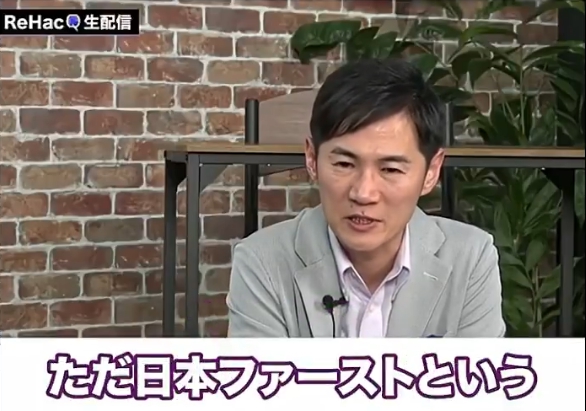 【動画】　石丸伸二さん　「参政党の”日本人ファースト”の先に何があるんだろう？」