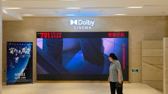 【中央日報】 中共、反日超えて「嫌日」高まる…映画館で「国恥を忘れるな」と叫んだ観客