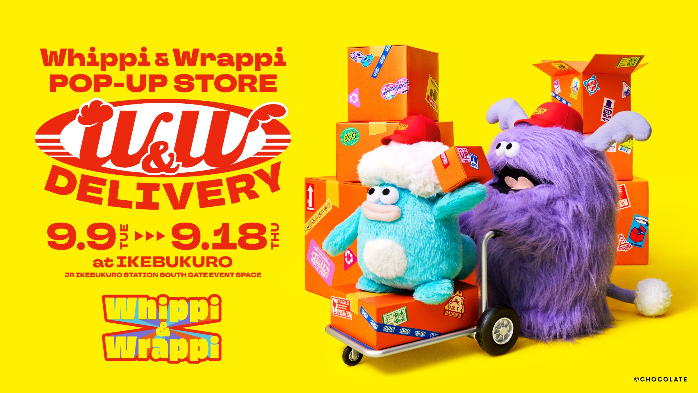 SNS発キャラクター「ユピッピ＆ユッピ」のポップアップが9月9日より池袋で開催！