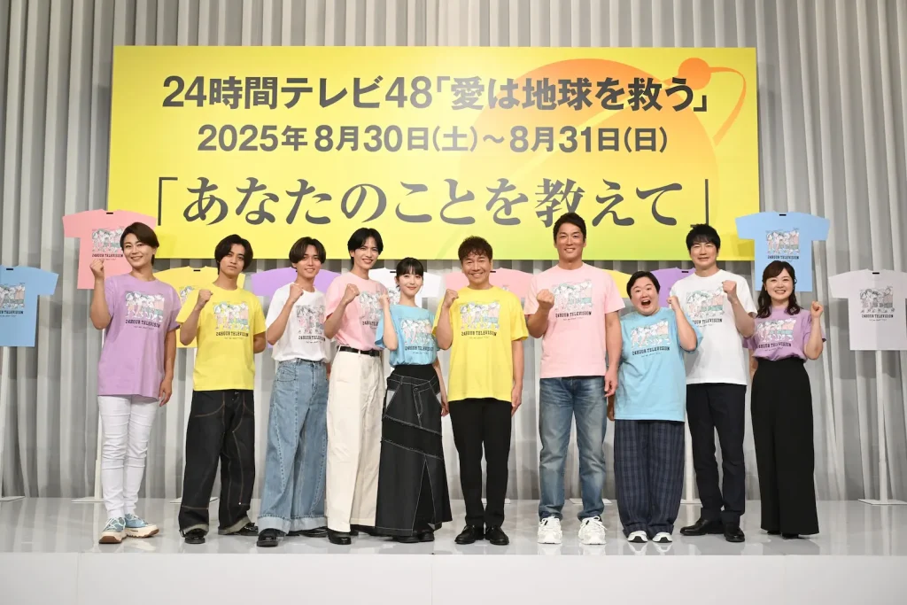 【日本テレビ・24時間テレビ視聴率、都市部で低め】世帯視聴率が11.0％で全48 回中歴代38位、個人視聴率は6.6％で1997年以降の全29回中26位タイ