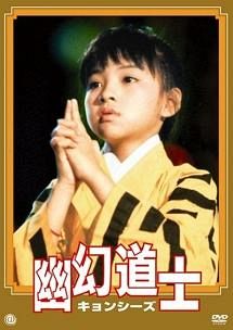 【芸能】「キョンシー」から40年…46歳になった〝テンテンの最新ショット〟に衝撃！「今もかわいいですね」「テンテン美人すぎる！」