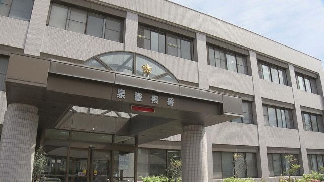 60代公務員の男性、「出会い系アプリのアカウントの修復費」として1770万円を騙し取られる