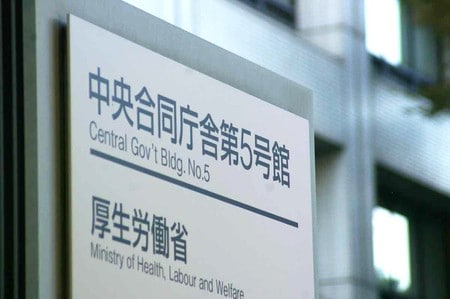 7月の実質賃金、0.2%減　下方修正、7カ月連続のマイナス
