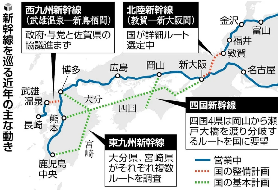 東九州新幹線や四国新幹線「整備計画路線」格上げへ結束…大分県が主導し年明けに「全国総決起大会」