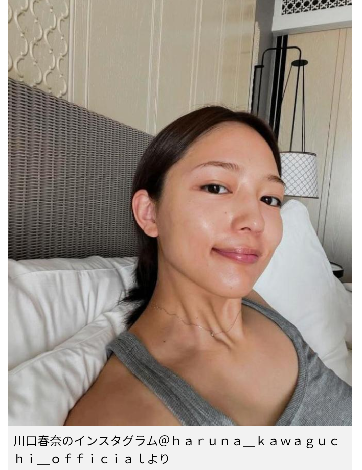 【芸能】川口春奈　SNSで突然の感情吐露「たくさんの理不尽も…前に進むしか」　肝斑、シミ、肌荒れも全て隠さず、スッピン顔の写真添え