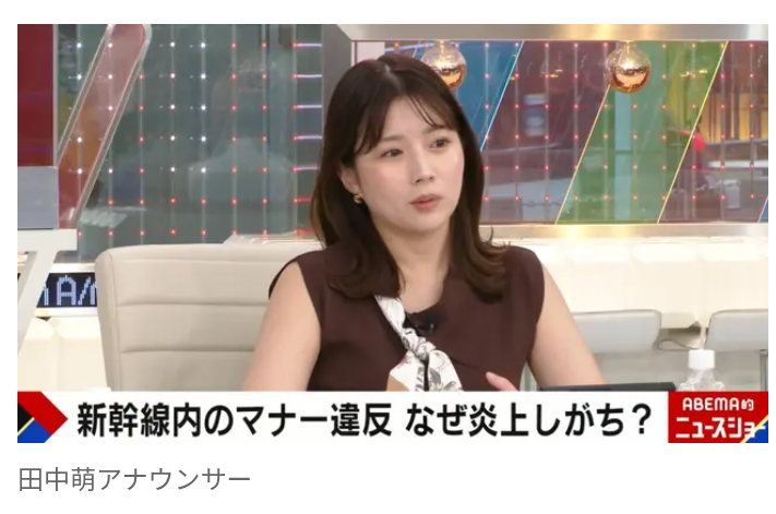 【テレ朝】田中萌アナ、新幹線で困惑した出来事を明かす 「後ろでお子さんがずっと座席を蹴っていて…。しばらく耐えるしかなかった」