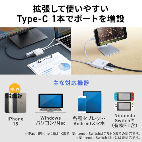Android 16、液晶（USB-C給電/USBハブ付き）と接続すればパソコンになると発表