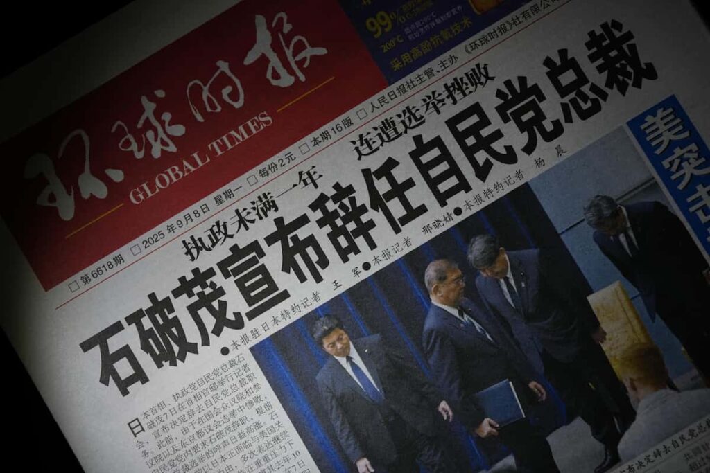【中国共産党機関紙、石破首相退陣を1面で報道】高市氏が次期首相になれば 「中日関係は悪くなるだろう」