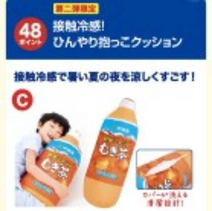 【悲報】この鶴瓶の麦茶のソファが欲しすぎると話題にｗｗ