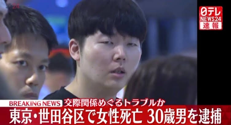 【顔画像あり】韓国人女性殺害のパク容疑者、事件前日に「下見」か…現場付近をタクシーで訪れる