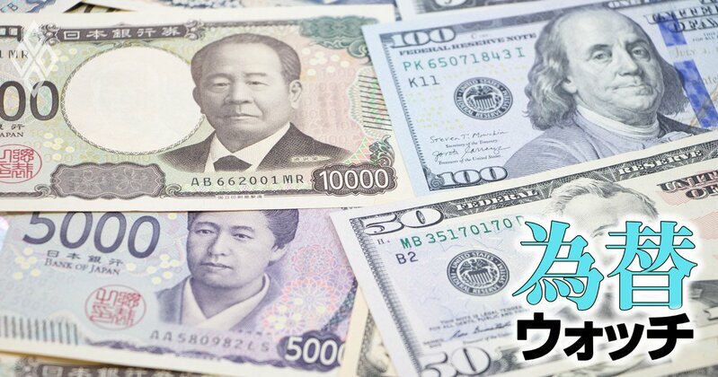 FRB利下げ・日銀利上げなら揺り戻しで26年に「1ドル130円」専門家が金利差縮小効果を試算、現在日本は3.4％のインフレ
