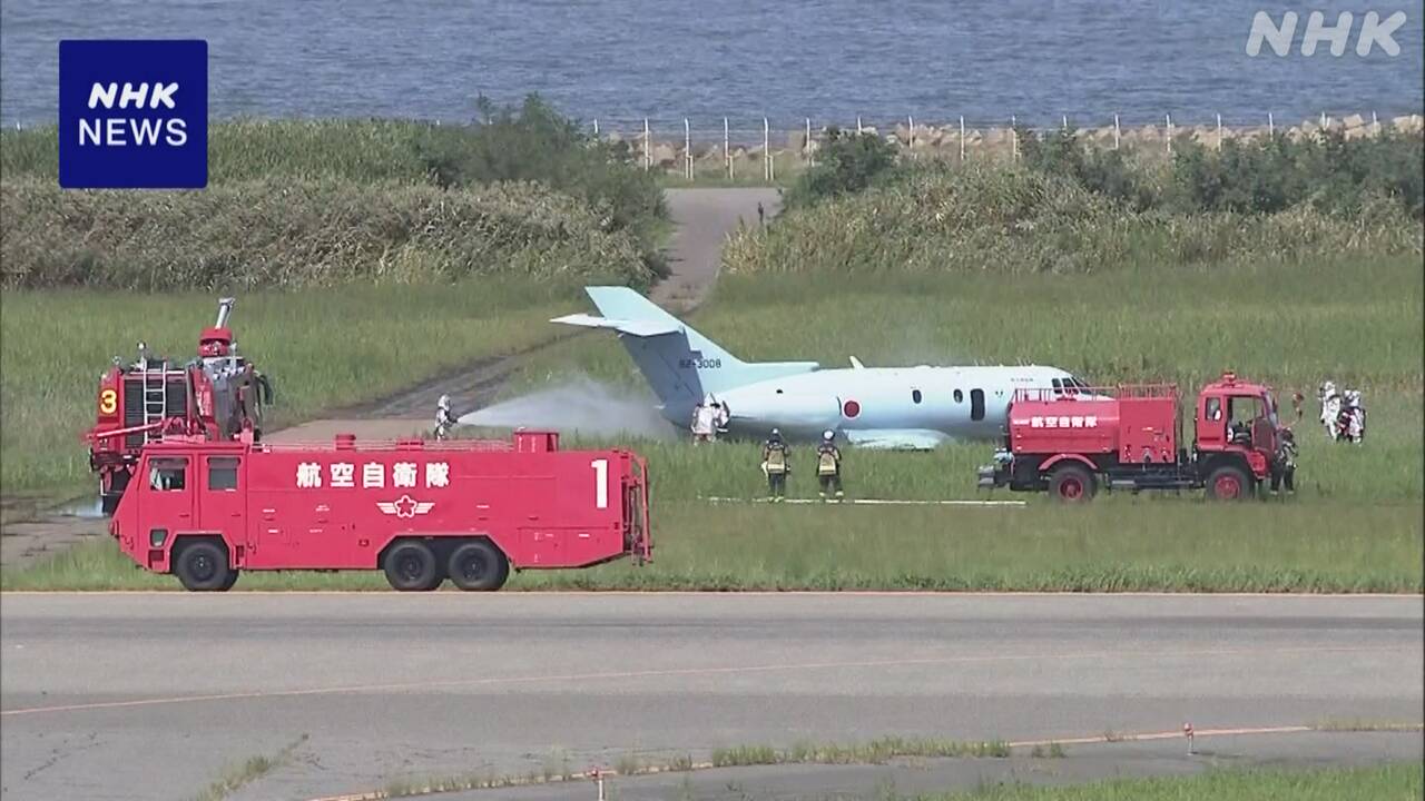 【ライブ】新潟空港 自衛隊機が滑走路逸脱 B滑走路を閉鎖　U125救難捜索機