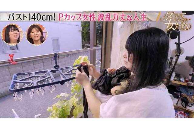 Pカップ女性、胸が大きすぎて命の危機も　仰向けで眠ると首が絞まり「苦しい」