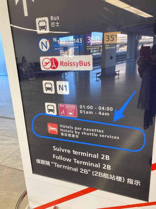 🇫🇷シャルル・ド・ゴール空港の案内板に日本人お怒り…