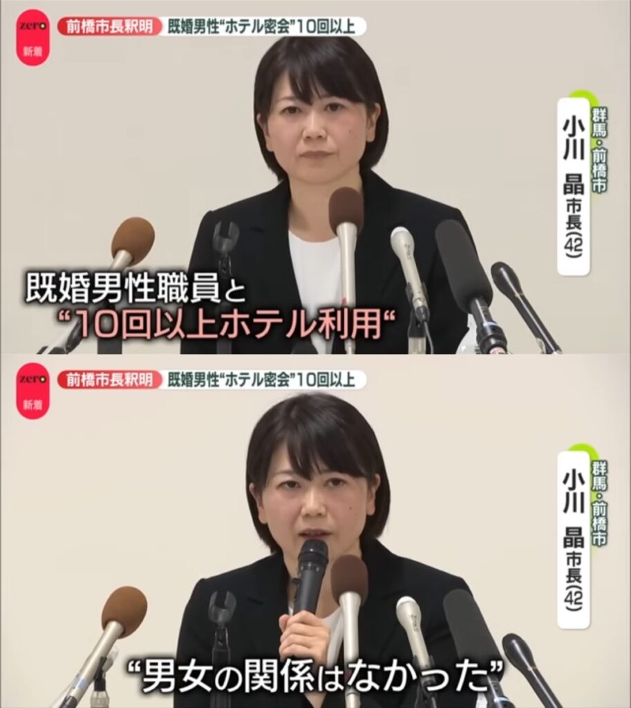 美人すぎる42歳市長「部下の男と2人でラブホに10回以上行ったが、1度もセッ○スしてない」これマジ？