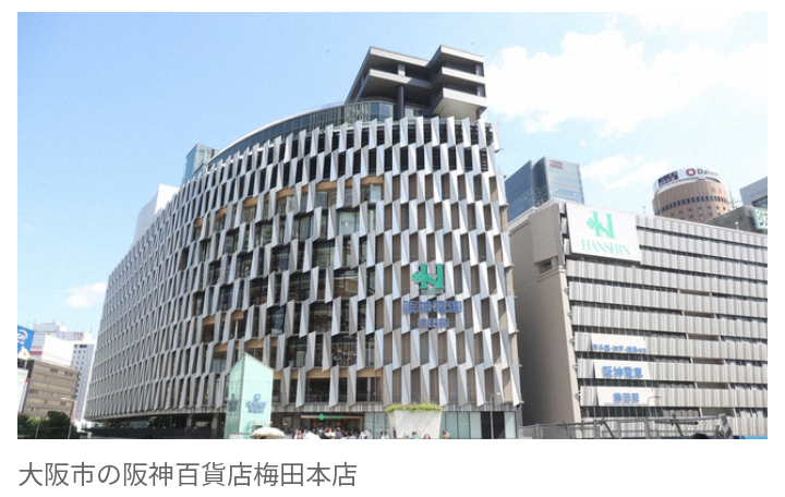 【野球】阪神百貨店、阪神優勝セールの準備完了　23年に比べ関連企業増で規模拡大 「過去最大となる期待」