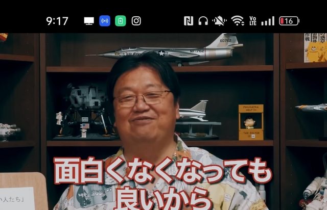 岡田斗司夫「最近のアニメは頭の悪い視聴者に台詞で説明するから幼稚。昔のは考察できて面白かった」