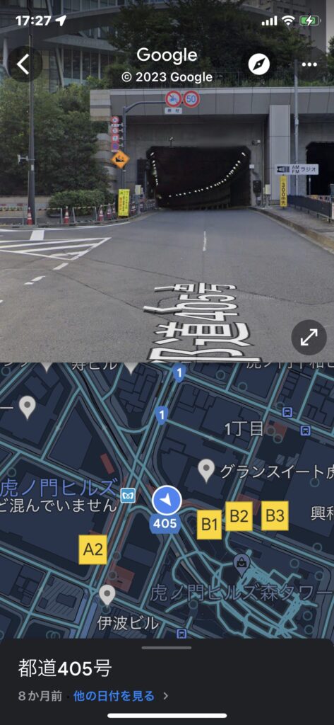 【動画】女さん、自転車で高速道路に入ってしまい絶叫「どうしたらいいのよーーーっ！！」