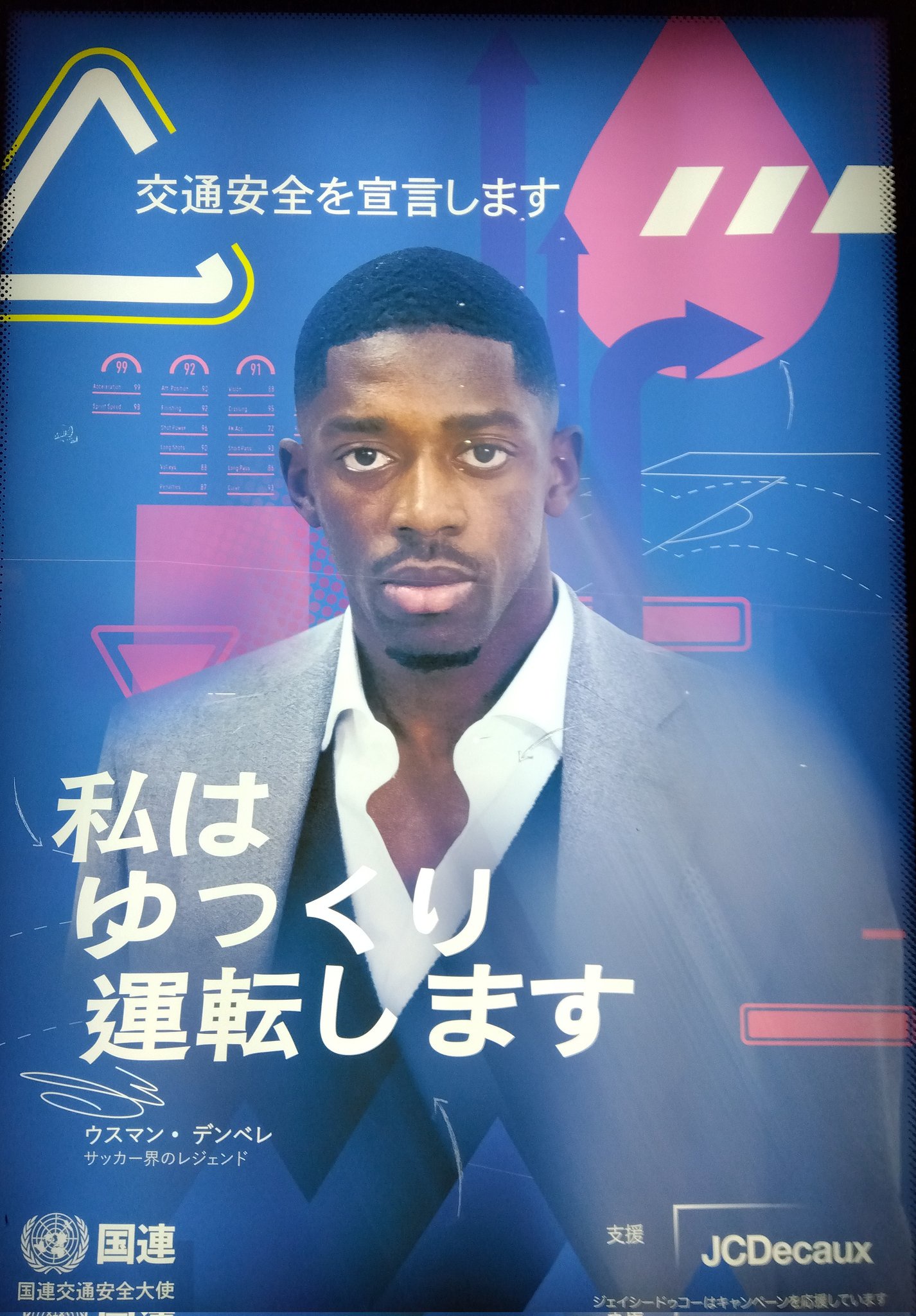 日本のバス停に突如現れたポスターに日本人困惑