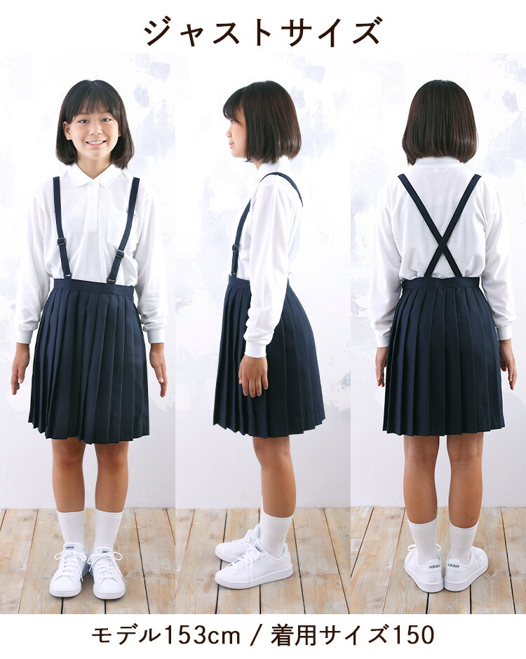 女子中学生「制服着たくない訴える！」お前ら「我儘」「代わりに小学校の吊りスカ着る！」「おお！」