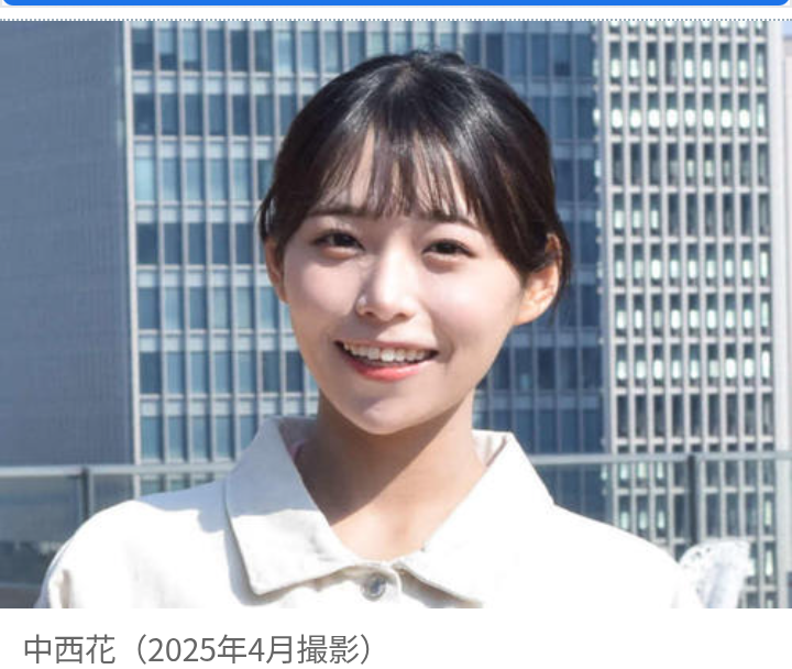 【芸能】現役女子大生のお天気リポーター「スレンダー」白ビキニ姿公開！　「予想外過ぎる」グラビア初挑戦