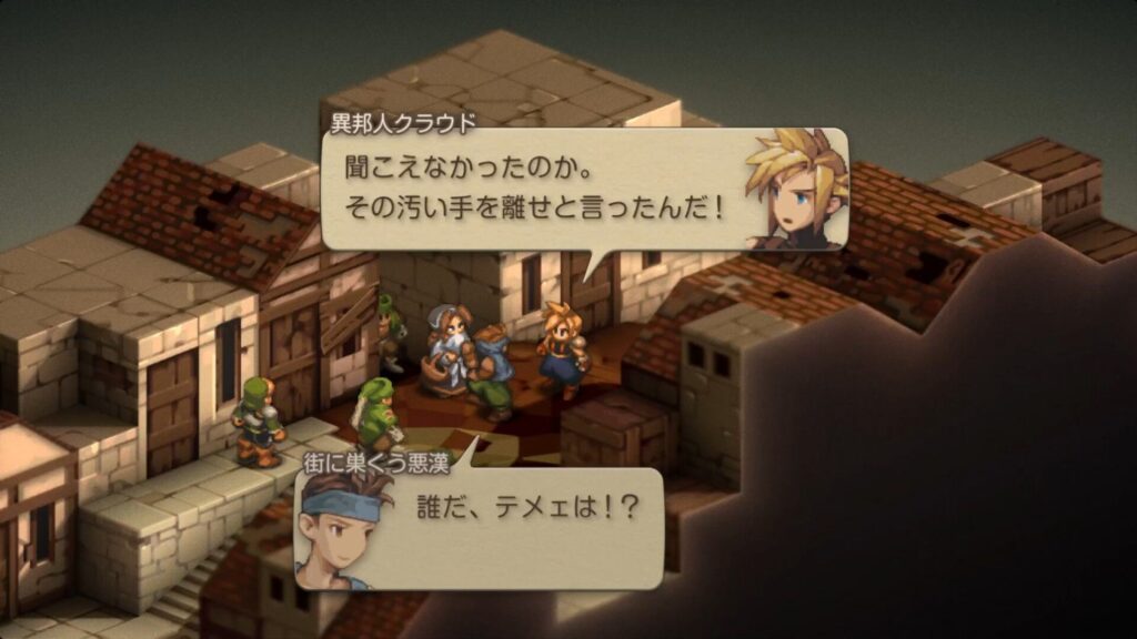 【スクエニ】『FFT イヴァリース クロニクルズ』クラウドもボイス付き。声は他作品と同じく櫻井孝宏。エアリスによく似た花売りは？