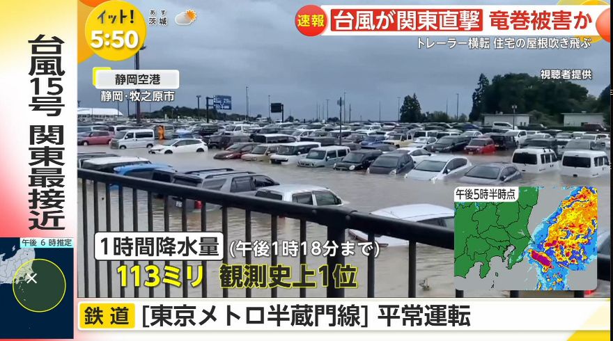 【画像】静岡空港に停められてた車、全滅ｗｗ