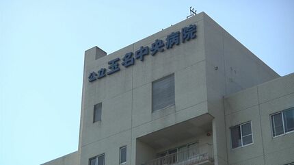 「公立玉名中央病院」の元院長に無罪判決　「不起訴不当」として開かれた業務上横領罪の裁判　熊本地裁