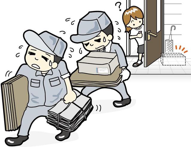「置き配」トラブル、兵庫県内で増加　相談件数が過去最多　尼崎では誤回収、市が注意呼びかけ